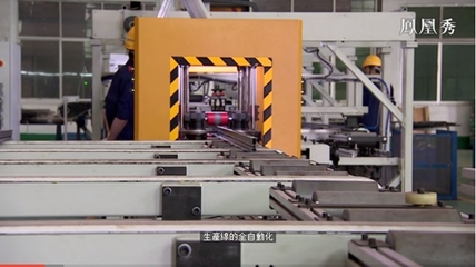 鳳鋁 計(jì)算機(jī)集成與信息系統(tǒng)鑄就未來發(fā)展新優(yōu)勢(shì)