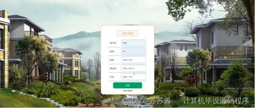 Java計(jì)算機(jī)畢業(yè)設(shè)計(jì) 疫情背景下的進(jìn)出口食品安全信息管理系統(tǒng)——程序、論文與部署實(shí)踐